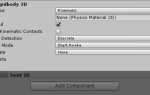 Unity как привязать один объект к другому