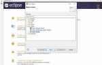 Как установить eclipse для python