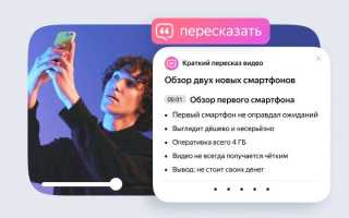 Приложение которое ответит на любой вопрос