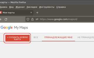 Как загрузить kml в maps me