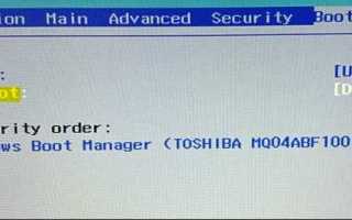 Как включить secure boot gigabyte