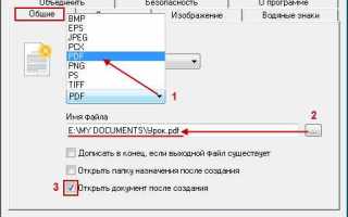 Bullzip pdf printer что это за программа