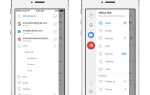 Outlook для ios что это