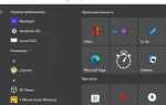 Как изменить цвет меню пуск в windows 10