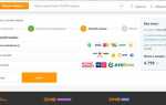Dns куда вводить промокод при покупке