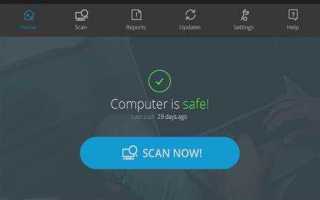 Wiper soft что это за программа