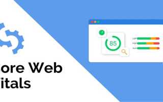 Core web vitals что это