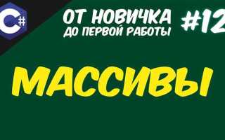 Как вывести массив в listbox c