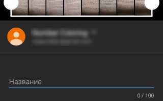 Как выложить песню в ютуб