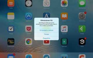 Как выгрузить приложение из процессов ios