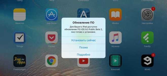 Как выгрузить приложение из процессов ios