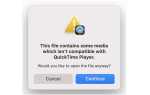 Какие форматы поддерживает quicktime player