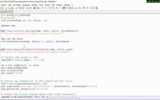 Как найти контуры opencv python