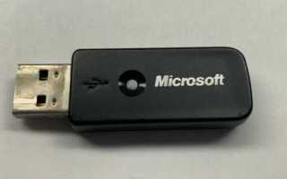 Microsoft wireless transceiver что это такое