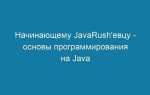 Isassignablefrom java для чего