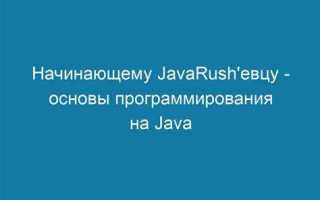 Isassignablefrom java для чего