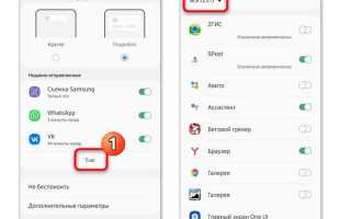 Как поставить напоминание на андроид
