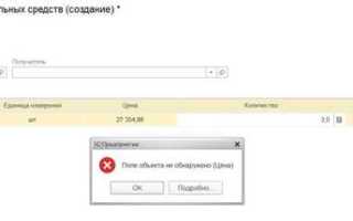 Как обратиться к полю класса