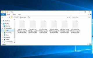 Pgp формат файла как открыть