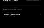 Как разблокировать доступ в интернет на телефоне