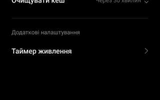 Как разблокировать доступ в интернет на телефоне