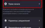 Как отметить человека в дискорде