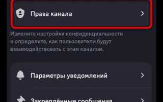 Как отметить человека в дискорде