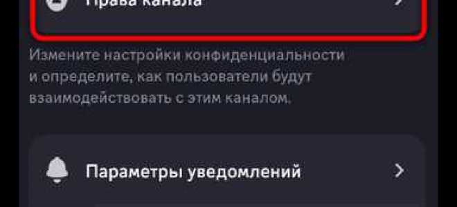 Как отметить человека в дискорде