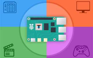 Raspberry pi какой выбрать