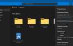 Как отключить onedrive в windows 10