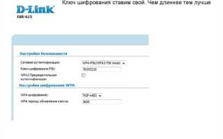 Модем требует авторизацию что делать