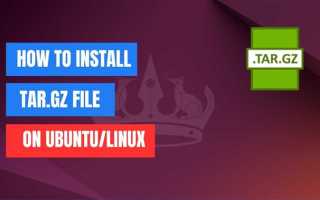 Как установить tar gz в linux mint