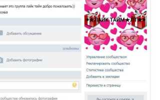 Как пригласить человека в группу стим