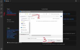 Как открыть файл css на компьютере