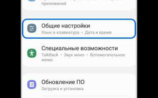 Как обновить фейсбук на телефоне