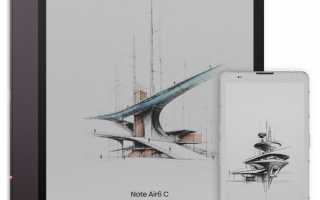 Две осенних премьеры Onyx Boox: крупноформатный цветной ридер Note Air 6 C и суперкомпактная модель Palma 3