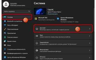Как в свойствах ярлыка прописать разрешение экрана