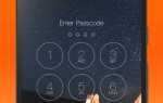 Screen lock service что это