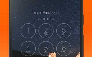 Screen lock service что это