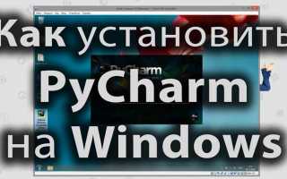 Как установить pyserial на windows