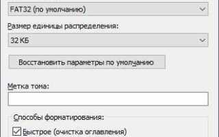 Монтировать карту памяти что это