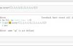 Name is not defined python что делать