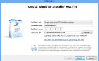 Msix чем открыть файл на windows 7