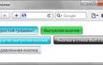 Как переместить кнопку в html