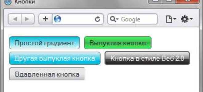 Как переместить кнопку в html