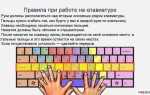 Как напечатать решетку на клавиатуре