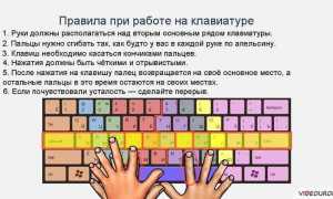 Как напечатать решетку на клавиатуре