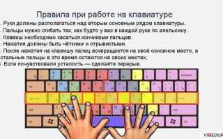 Как напечатать решетку на клавиатуре