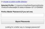 Как экспортировать пароли из firefox в linux