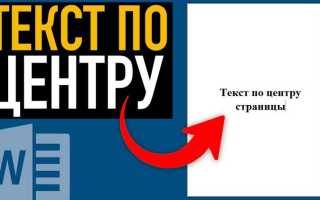 Как в тг сделать текст по центру